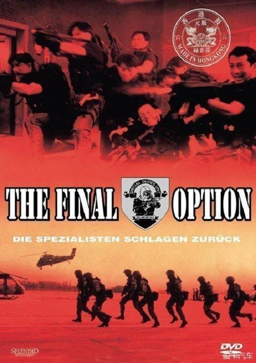 The Final Option filmas online