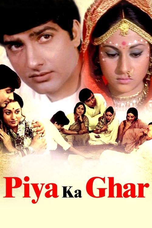 Piya Ka Ghar filmas online