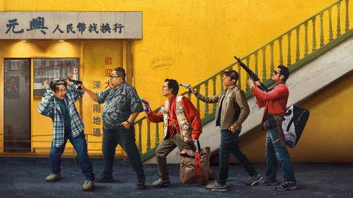 Rob N Roll filmas žiurėti online