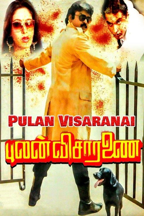 Pulan Visaranai filmas online