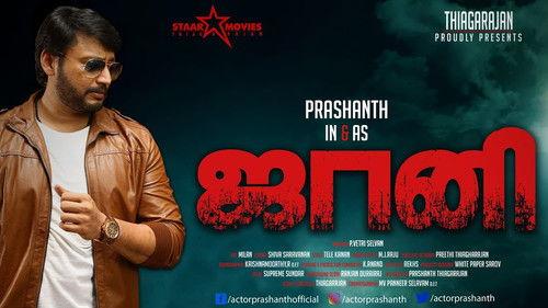 Johnny filmas žiurėti online