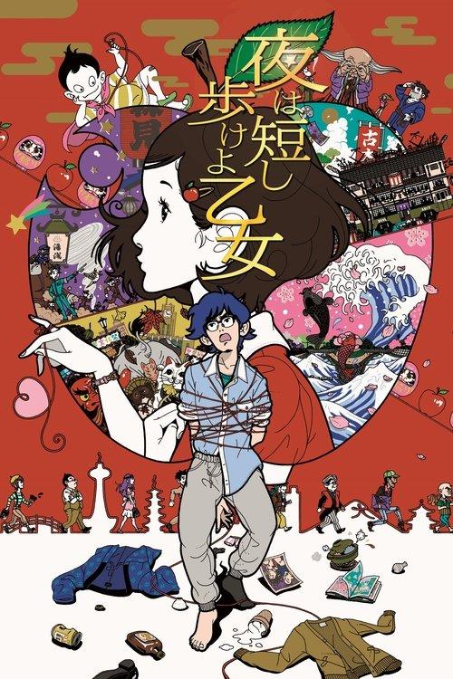 Night Is Short, Walk On Girl filmas online