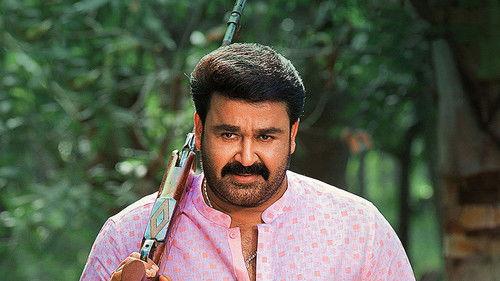 Ittymaani: Made In China filmas žiurėti online