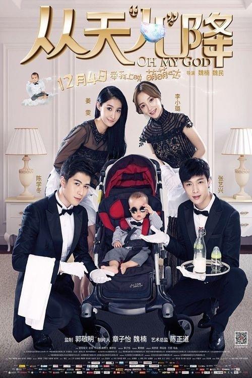 Oh My God filmas online