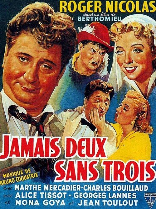 Jamais deux sans trois filmas online