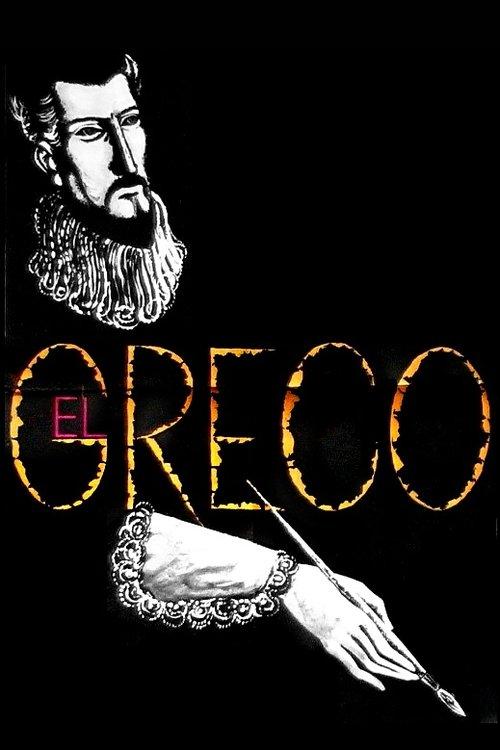 El Greco filmas online