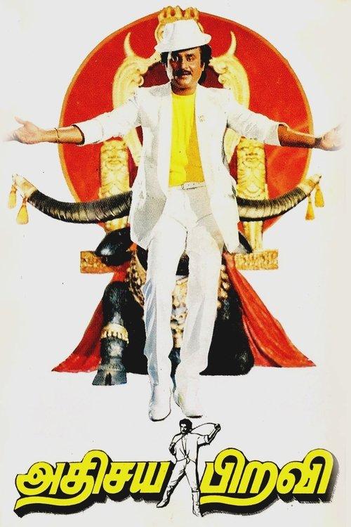 Athisaya Piravi filmas online