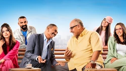 Me And My Cousin filmas žiurėti online