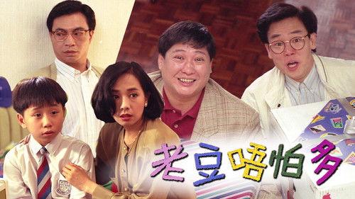 Daddy, Father and Papa filmas žiurėti online