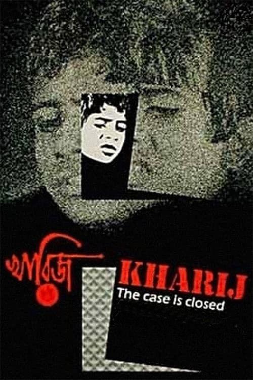 The Case Is Closed filmas online