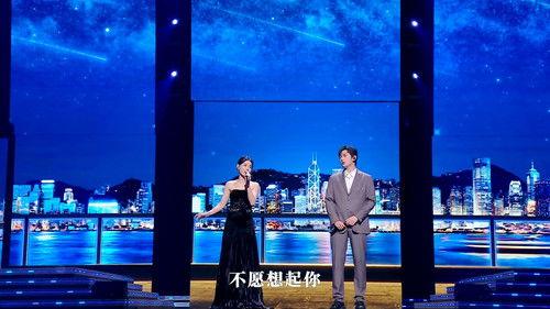 “湾区升明月”2023大湾区电影音乐晚会 filmas žiurėti online