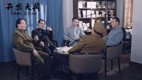 The Birth of New China filmas žiurėti online