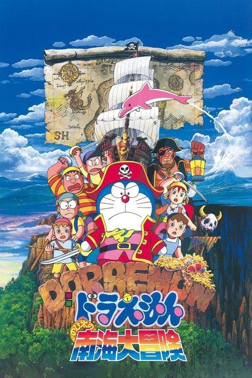 Doraemon: Nobita's Great Adventure in the South Seas filmas online