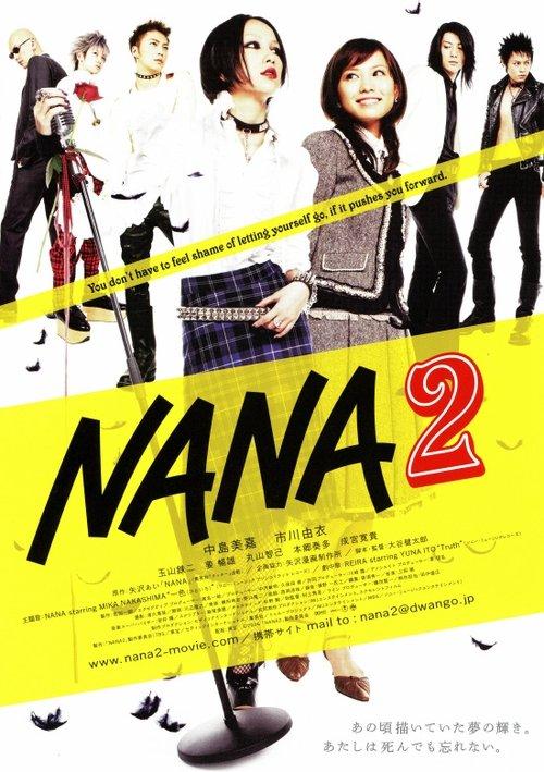 NANA2 filmas online