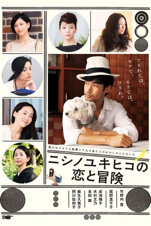 The Tale of Nishino filmas online