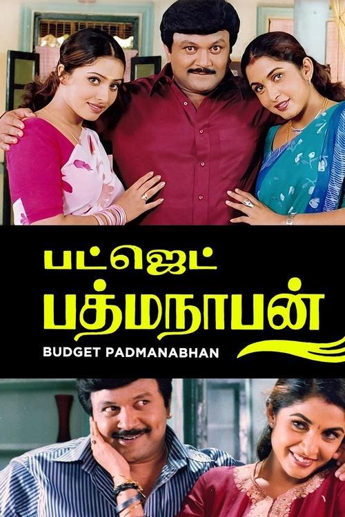 Budget Padmanabhan filmas online