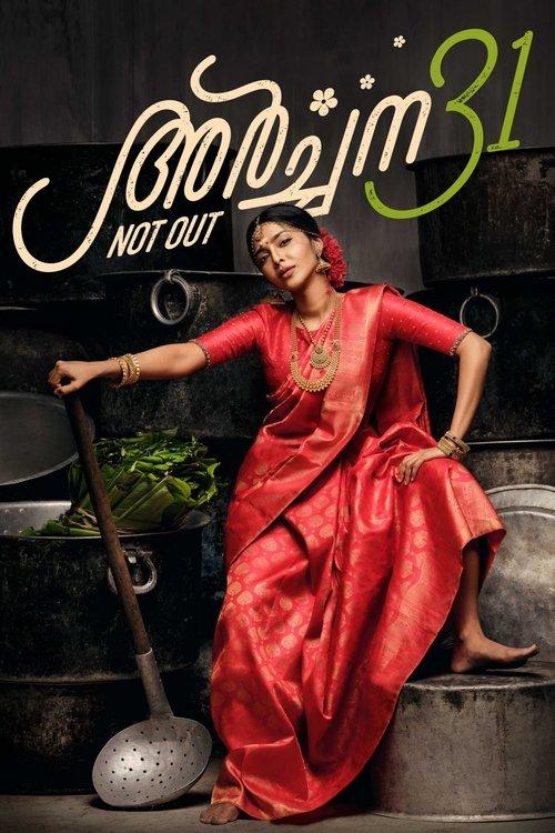 Archana 31 Not Out filmas online