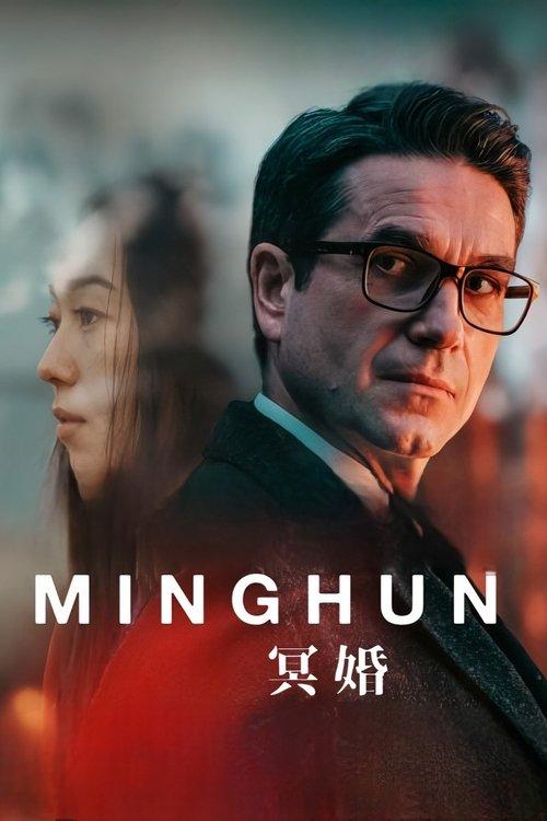Minghun filmas online