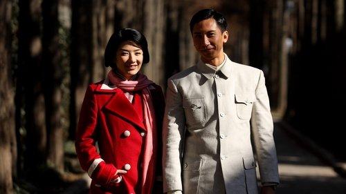 The Legend Is Born: Ip Man filmas žiurėti online