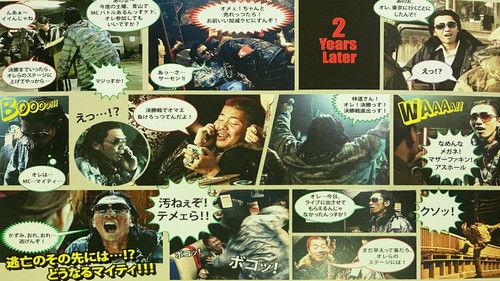 Roadside Fugitive filmas žiurėti online