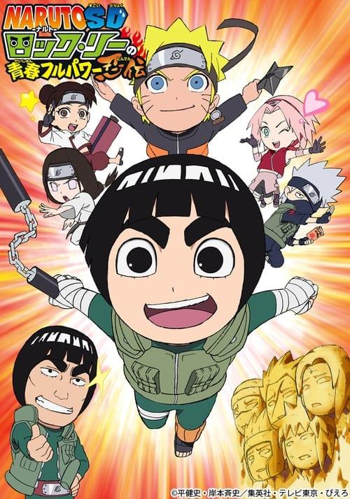NARUTO SD ロック・リーの青春フルパワー忍伝 filmas online