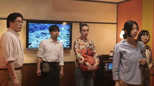 Lust in a Karaoke Box filmas žiurėti online