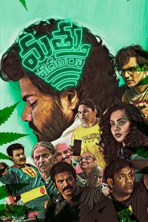 Mathu Vadalara filmas online