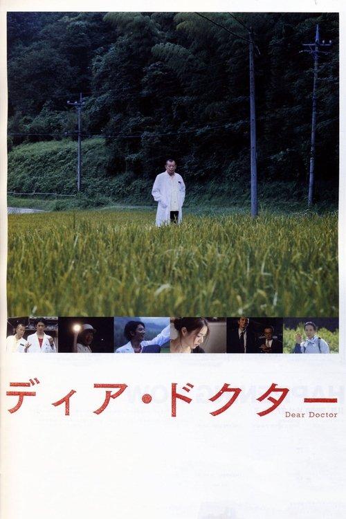 Dear Doctor filmas online