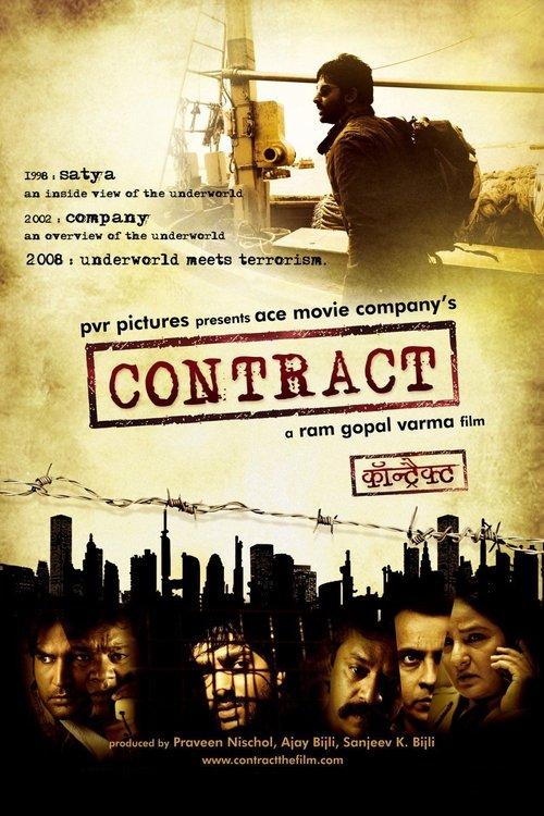 Contract filmas online