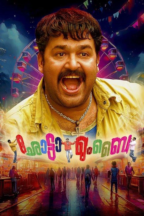 Chotta Mumbai filmas online