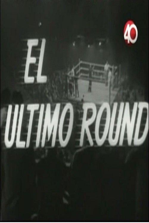 El último round filmas online