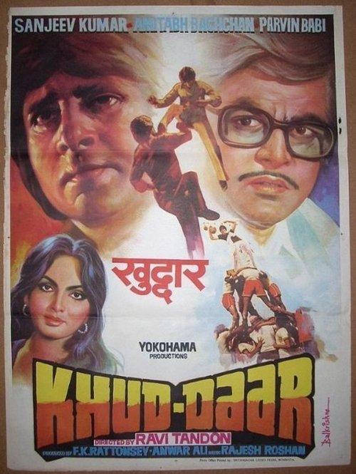 Khud-Daar filmas online