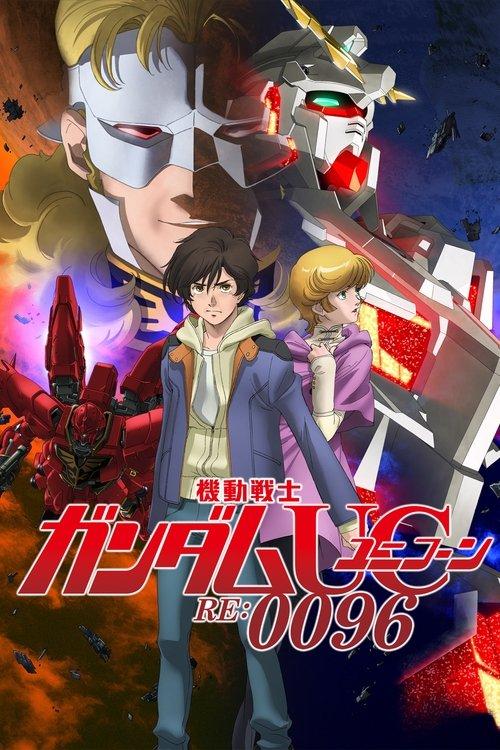 機動戦士ガンダムUC RE:0096 filmas online