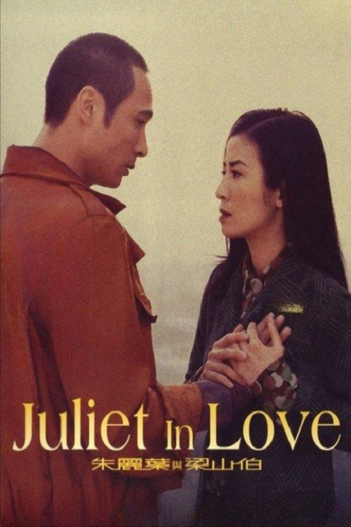 Juliet in Love filmas online