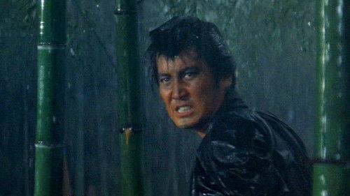 Yakuza of Seki filmas žiurėti online