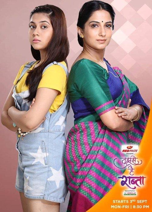 Tujhse Hai Raabta filmas online