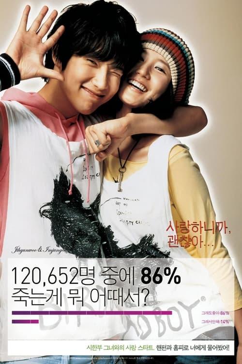 Fly High filmas online