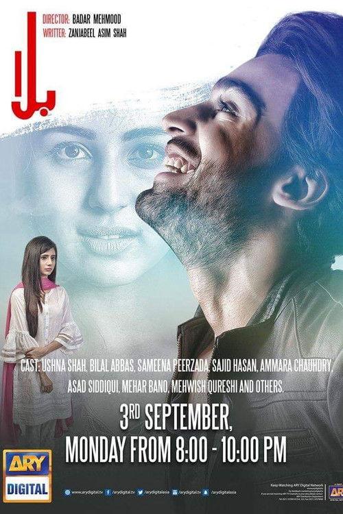 Balaa filmas online