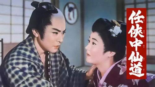 Road of Chivalry filmas žiurėti online