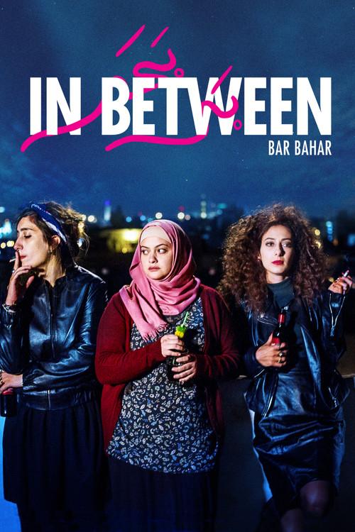Tarp mūsų filmas online