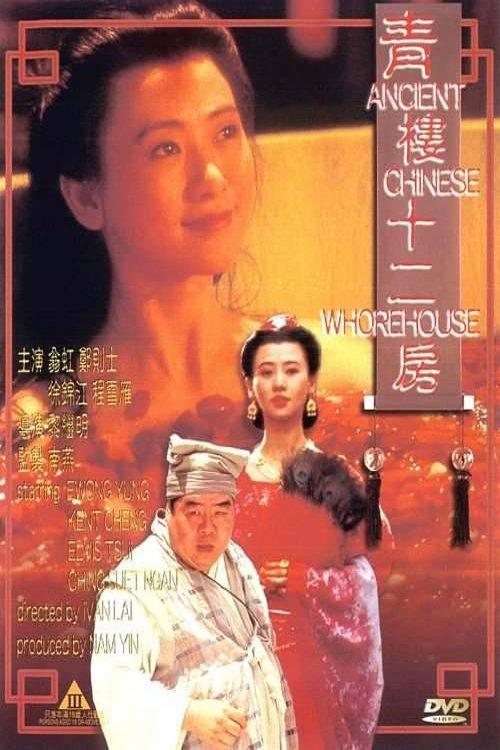 Ancient Chinese Whorehouse filmas online