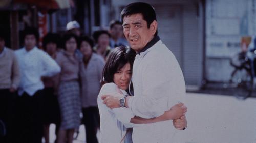 Never Give Up filmas žiurėti online