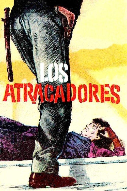 Los atracadores filmas online