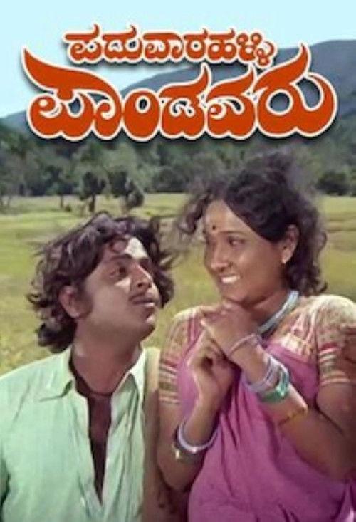 Paduvaaralli Pandavaru filmas online