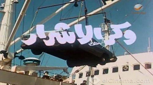 The Den of the Wicked filmas žiurėti online