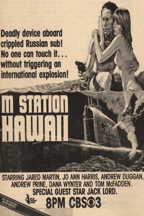 M Station: Hawaii filmas online