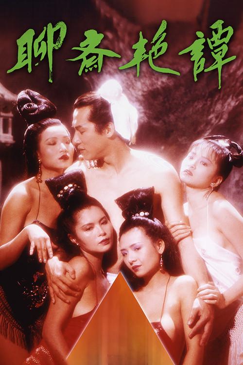 Erotic Ghost Story filmas online