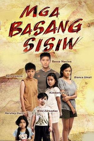 Mga Basang Sisiw filmas online