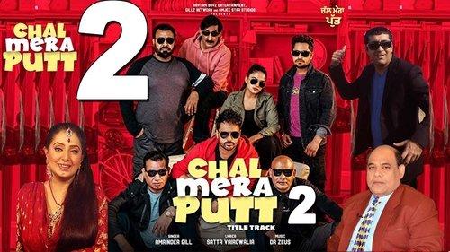Chal Mera Putt 2 filmas žiurėti online