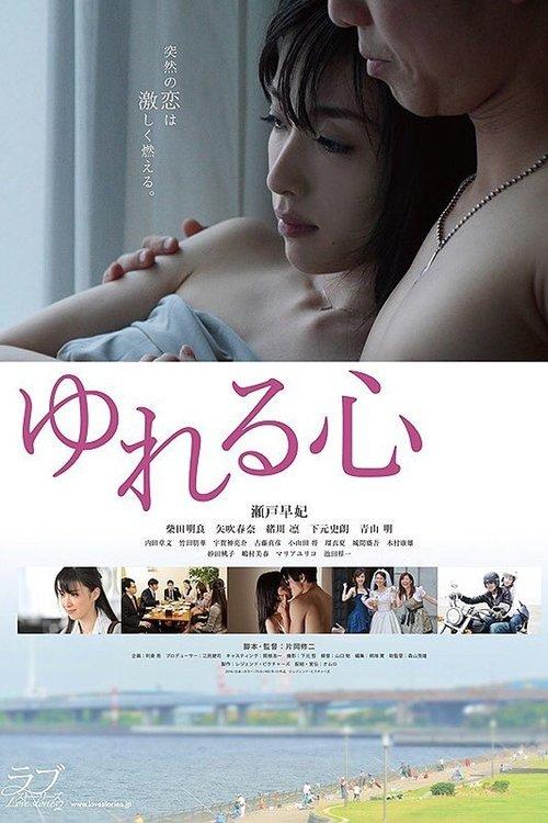 Mood Swings filmas online